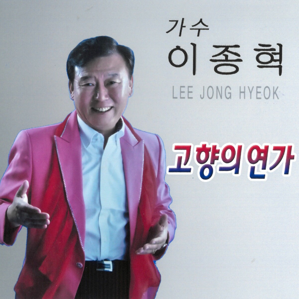 Image Cover